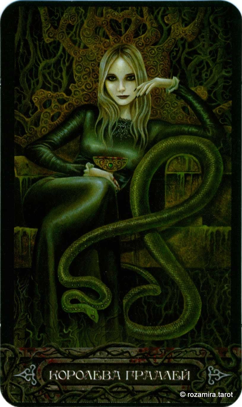 Таро Вампиров Фантасмагория